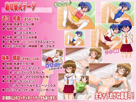 LOVEこみゅ！萌え燃え1×5（いちご）ぷれい サンプル3ページ目