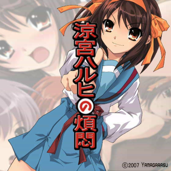 涼宮ハルヒの煩悶