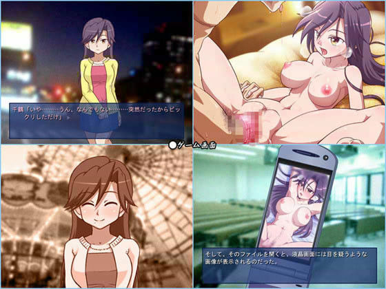 凌●メールNTR サンプル2ページ目