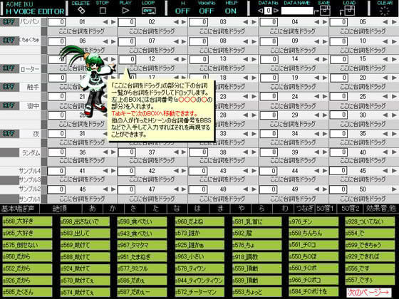 阿久女イク サンプル2ページ目