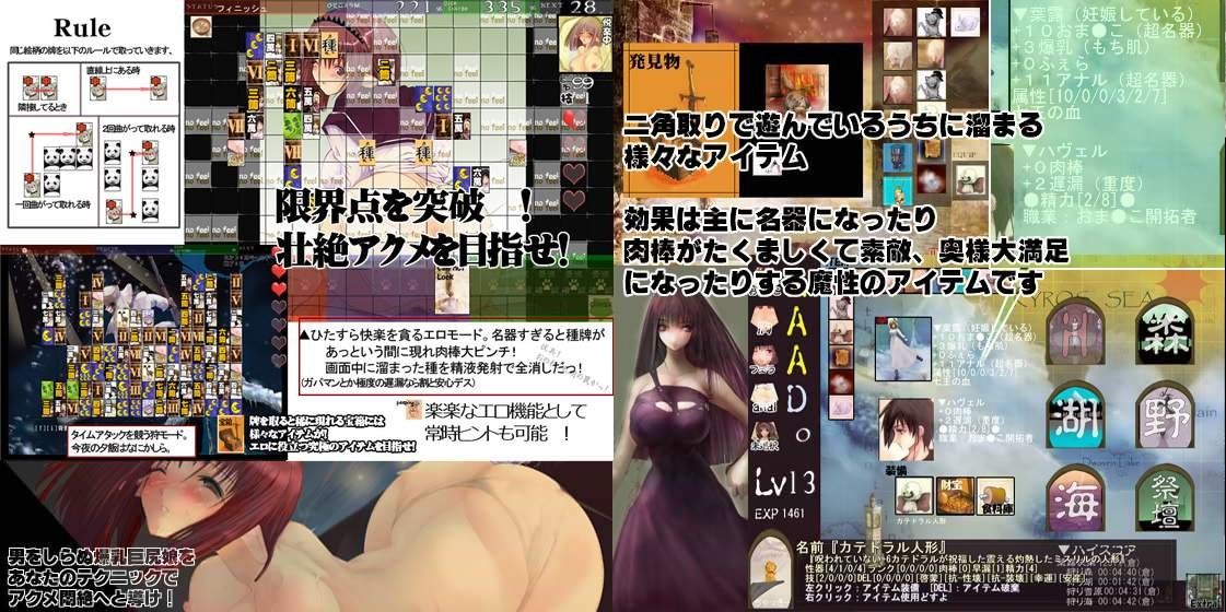 葉露［調教二角取り］ サンプル1ページ目