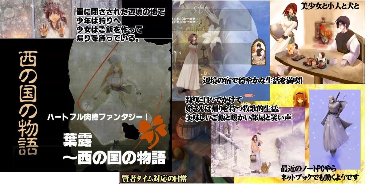 葉露［調教二角取り］ サンプル2ページ目