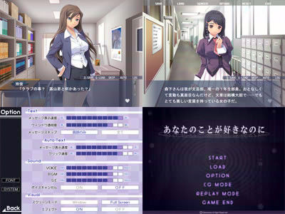 あなたのことが好きなのに サンプル3ページ目