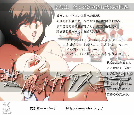 世界ノカタスミデ サンプル1ページ目