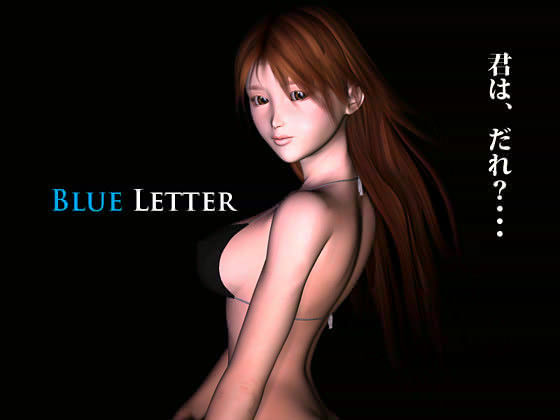 BLUE LETTER