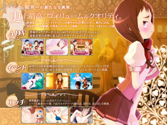 月明りのラズベリィ 〜つん★デれ 2〜 サンプル2ページ目