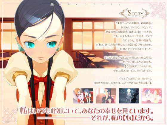 月明りのラズベリィ 〜つん★デれ 2〜 サンプル3ページ目