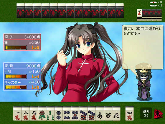 Unlimited Mahjongg Works サンプル1ページ目