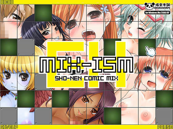 MIX-ISM EX