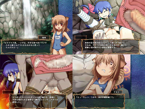 淫魔の封印 〜絶海の孤島に古代文明の大淫獣の姿を見た！！〜 サンプル3ページ目