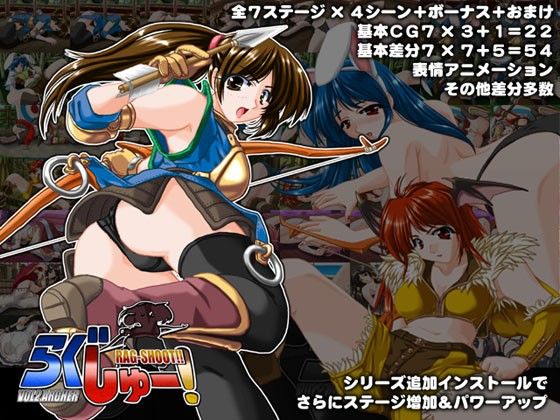 らぐしゅー！ Vol2 サンプル3ページ目