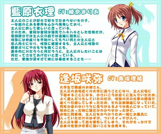 あね×おさ サンプル3ページ目