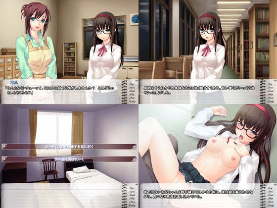 少女玩具に忘却の褥を 〜健忘陵●〜 サンプル4ページ目