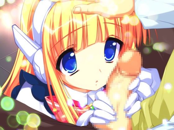 ご奉仕アンドロイド 茉美 サンプル1ページ目