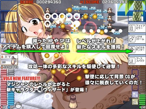 らぐしゅー！！！ Vol4 サンプル1ページ目