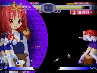 とぅふぁいとM サンプル3ページ目