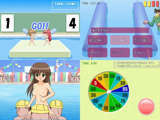 君に誘惑！ヤングアイドル水泳大会 サンプル1ページ目