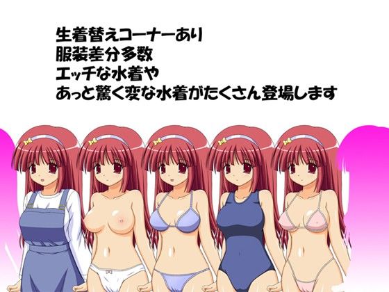 君に誘惑！ヤングアイドル水泳大会 サンプル3ページ目