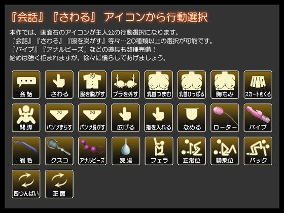 監禁少女 【re:union】 サンプル2ページ目