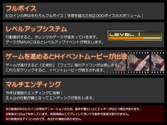 監禁少女 【re:union】 サンプル3ページ目
