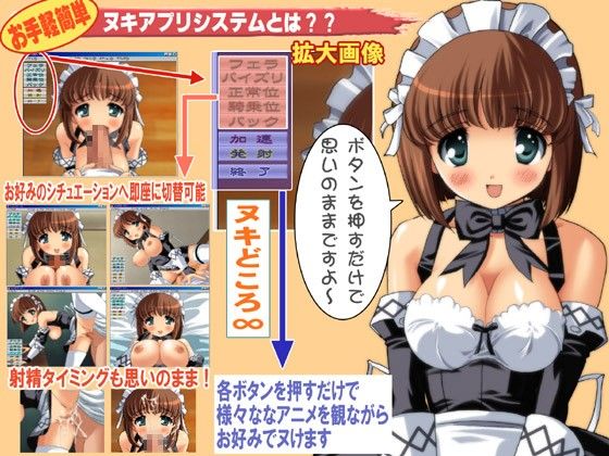ファミ☆れす 〜D2〜 サンプル1ページ目