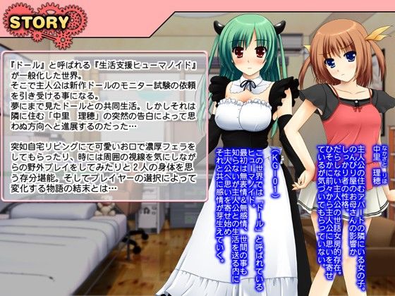 ここロイド 〜電子回路で恋してる〜 サンプル1ページ目