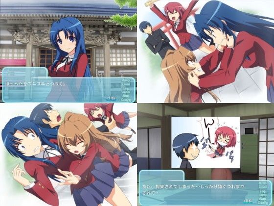 とらンス！ サンプル2ページ目