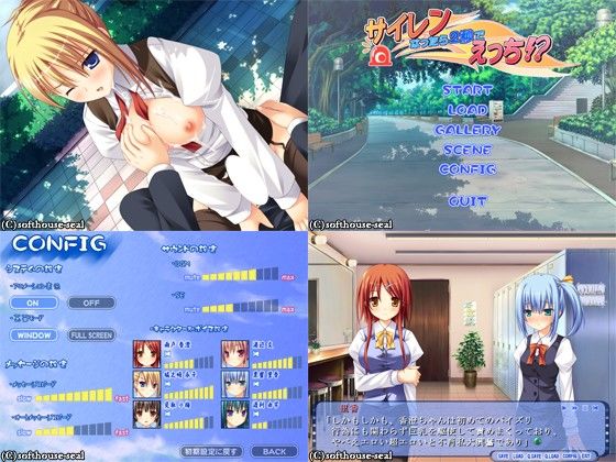 サイレン鳴ったら、2秒でえっち！？ サンプル3ページ目