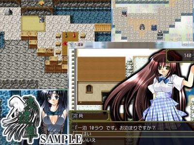 久遠草  Ver2 サンプル3ページ目