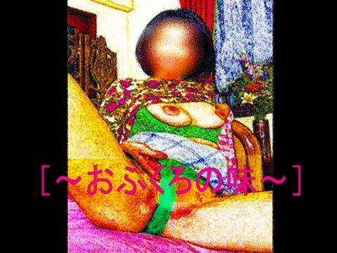 ［官能RPGマガジンVol28 〜 おふくろの味 〜］