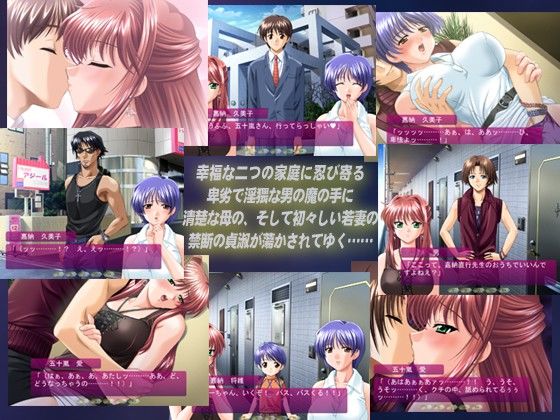 愛慾のエプロン サンプル1ページ目