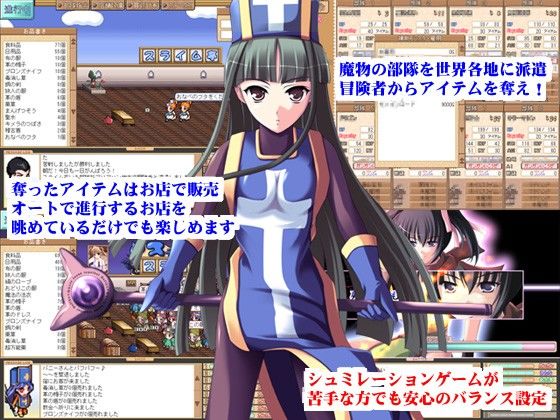 魔王軍へようこそ サンプル2ページ目