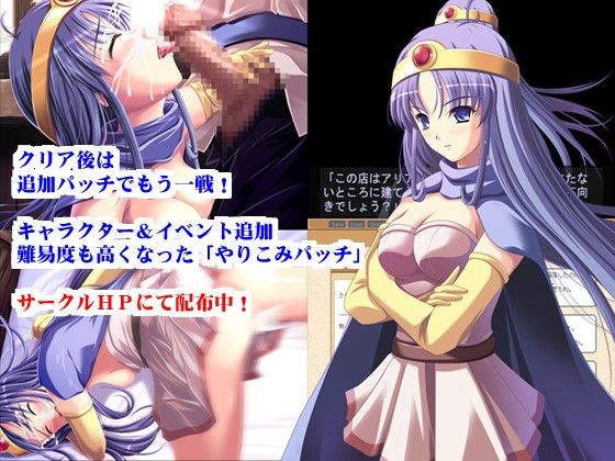 魔王軍へようこそ サンプル3ページ目