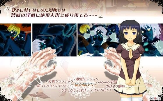 愛嬢学園マシンバイブ 〜極☆動！EX〜 サンプル2ページ目