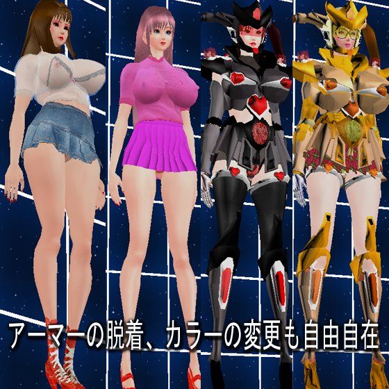 ARMORED FUCKER 〜 Radio Controled Lady サンプル2ページ目