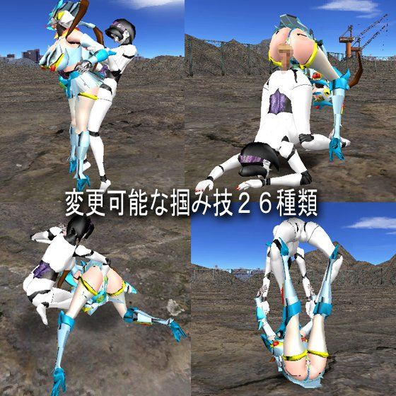 ARMORED FUCKER 〜 Radio Controled Lady サンプル4ページ目