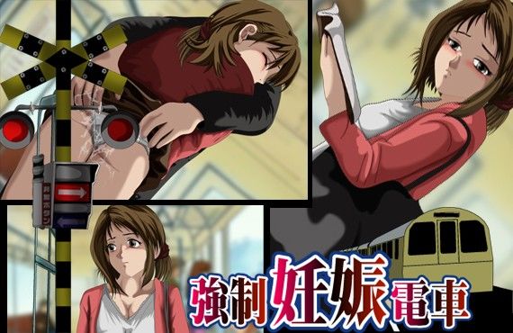 強●妊娠電車 サンプル1ページ目
