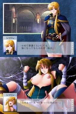 光と影の道標 I サンプル1ページ目