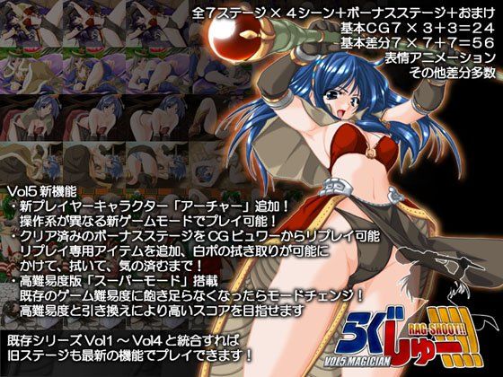 らぐしゅー！！！！ Vol5 サンプル3ページ目