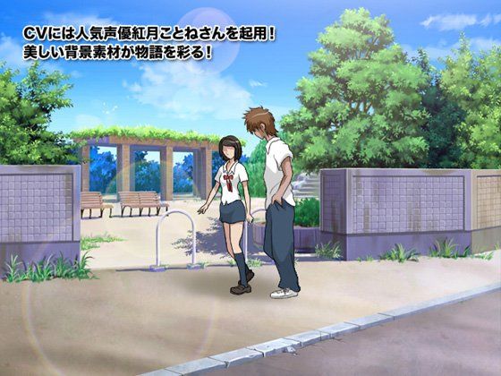蝉時雨、降ルル木陰ニ君想フ サンプル3ページ目