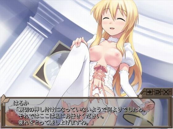 リーヴェルエステート サンプル1ページ目