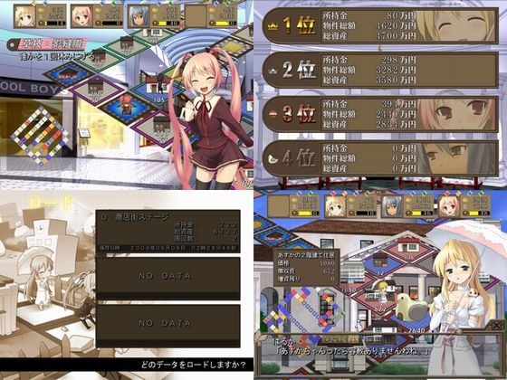 リーヴェルエステート サンプル3ページ目