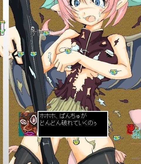 脱衣STG1面 〜巨乳悪魔っ娘見参！ こいつぁ淫乱だぜ〜 サンプル3ページ目