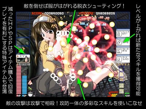 らぐしゅー！！！！！ Vol6 サンプル1ページ目