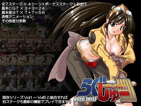 らぐしゅー！！！！！ Vol6 サンプル3ページ目