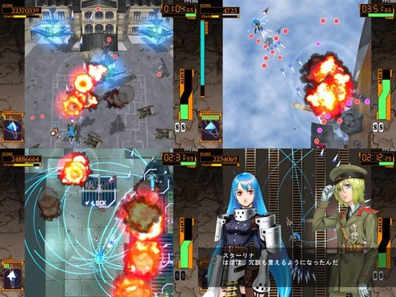 攻空少女隊 サンプル1ページ目