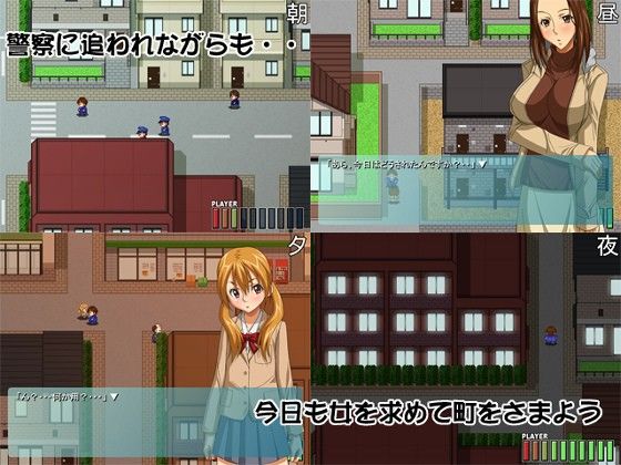 町中でレ●プ！！ サンプル1ページ目