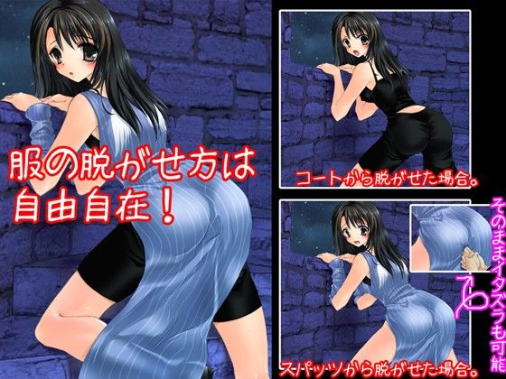 リノアン陵●物語 -100yenFantasy- サンプル2ページ目