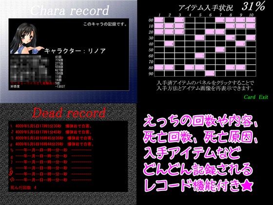 リノアン陵●物語 -100yenFantasy- サンプル3ページ目