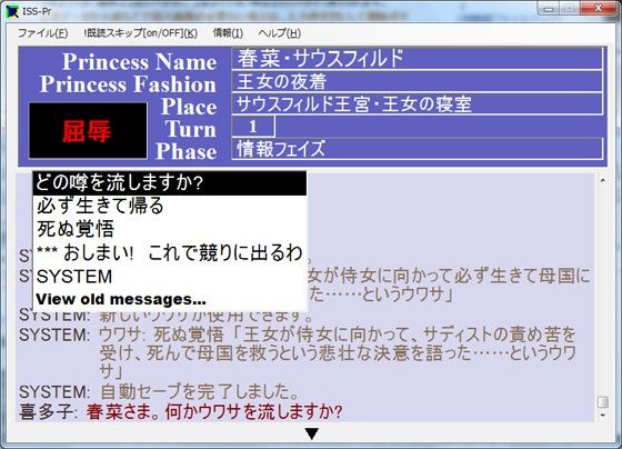 淫欲少女抄外伝・淫欲王女抄 サンプル1ページ目